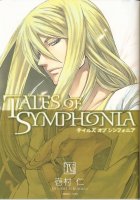 Tales Of Symphonia Vol04.jpg